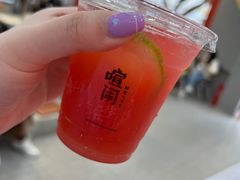 莓事-喧闹·东方大气茶(鹅岭二厂店)