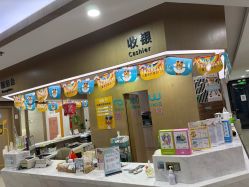 -睿宝儿科·眼科·口腔(杨浦新江湾城店)