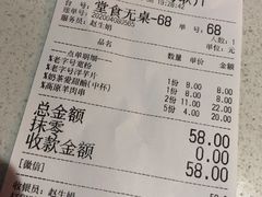 -宝葫芦茶食铺(万达店)