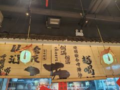 -耙吉吉川味小酒馆(本地人回头店)