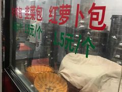 -郑家包子牛肉拉面(尚勤路店)