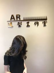 -AR造型工作室