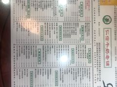 -仁信老铺(华盖路店)