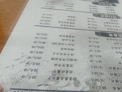 -零玖壹陆汉中小吃