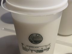 -三个椰子·现砍椰子鸡(金源CBD店)