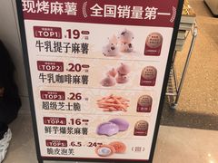 -墨茉点心局(国金街店)
