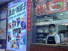 -孙盛兴奥灶面馆·蟹黄面·三虾面(山塘街总店)