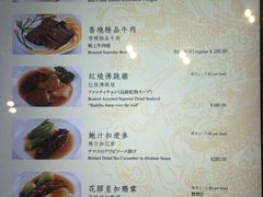 -帝皇楼