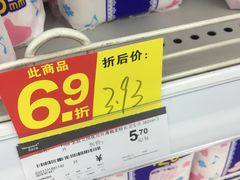 -华润万家(凯德和平广场店)