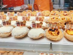 -五味酥·现烤国民糕点集合店(甘井子万达广场店)