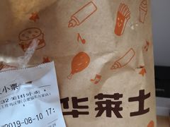 -华莱士·全鸡汉堡(合肥福乐万家店)