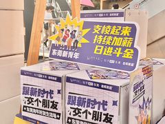 -民盈·国贸城