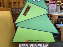 -大龙燚火锅(科华店)