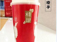 冻柠咖-幸运咖(公园茂直营店)