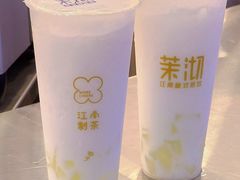 -茉沏(光启城店)