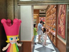 -泡泡玛特POPMART(壹号店)