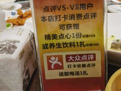 -前门烤鸭(江东中路店)