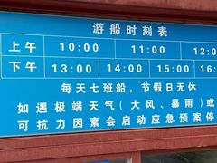 -皇家御河游(紫御湾码头)