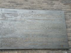 -中国人民抗日战争纪念馆
