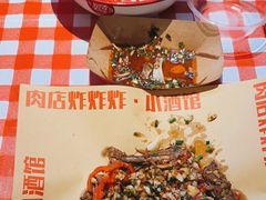 -肉店炸炸炸·爆汁孜然牛肉
