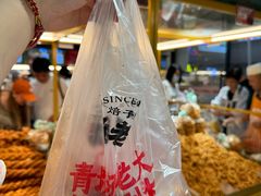 -杨老大焙子月饼干货(宽巷子民族美食街店)