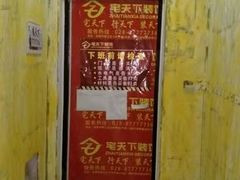 -宅天下装饰·匠心筑家(春熙店)