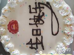 -米洛克欧洲蛋糕(西南路店)