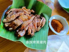 -曼丢傣家古寨