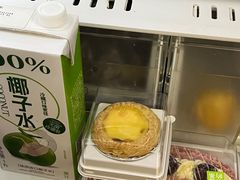 -奈雪的茶(湖滨银泰in77C区PRO店)