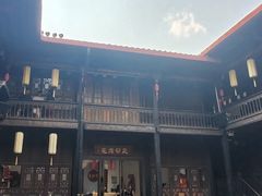 -马家大院