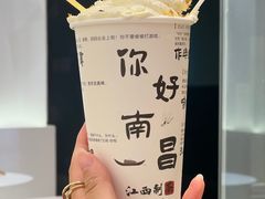 -KUNCHA鲲茶·江西制茶(铜锣湾店)