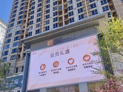 -银座mall(东直门店)