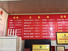 -牛老五羊杂汤(广阳区总店)