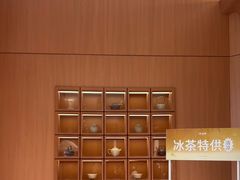 -茶话弄(中贸广场店)