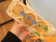 -阿吉仔(大元路店)