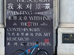 -武汉美术馆(汉口馆)