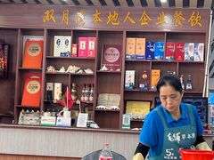 -双月饭店·20年老字号(新村店)