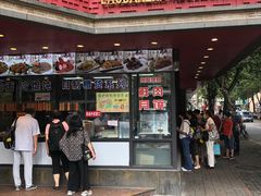门面-老半斋(福州路店)