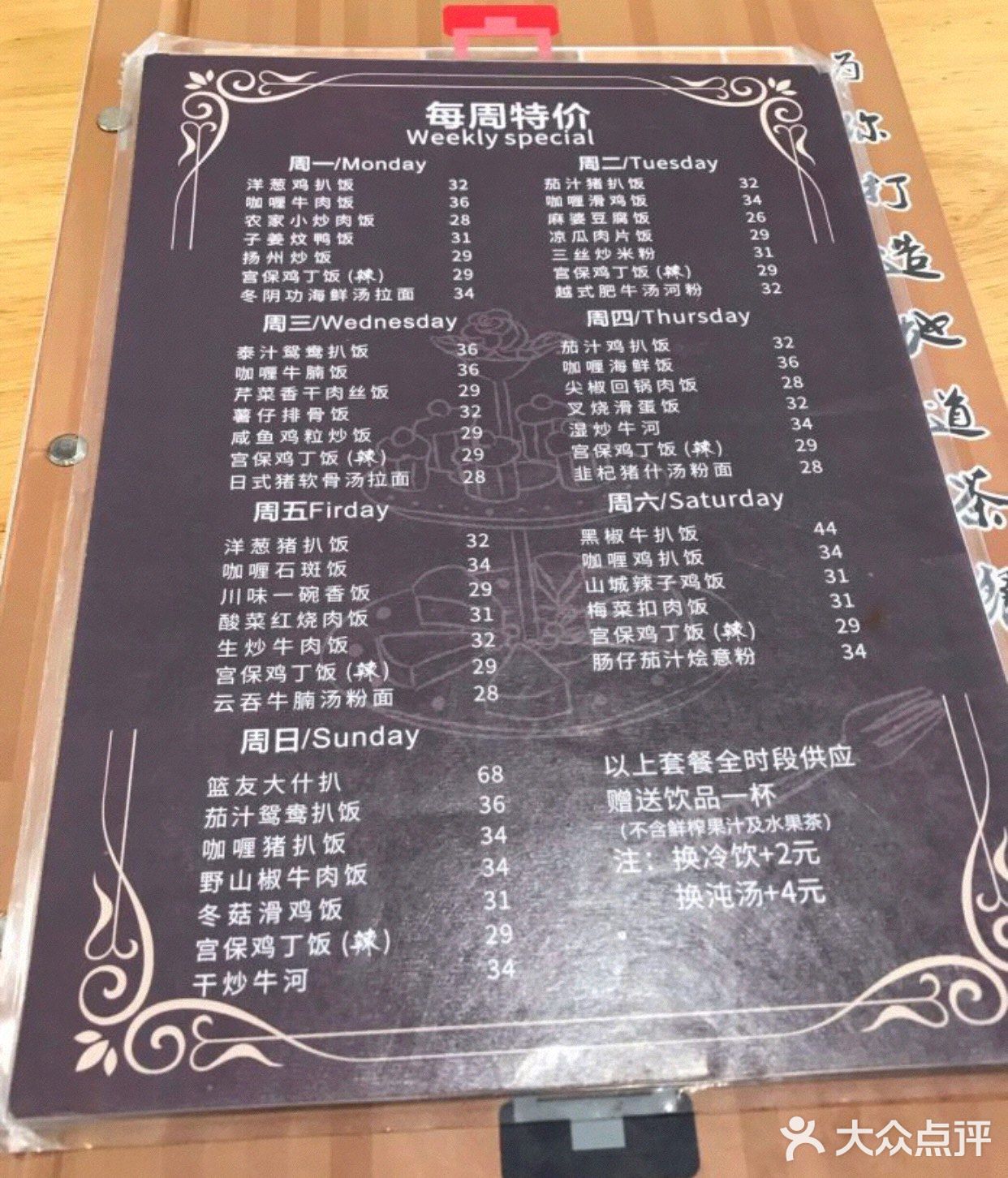 容桂又一网红打卡店