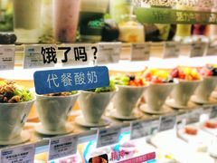 -Blueglass酸奶(华贸购物中心店)