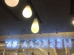 -喜茶(深圳东门1234店)