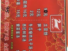 -斯丹姜母鸭·古法干香(田安南路店)