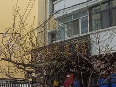 -红升老菜馆(巨兴街店)