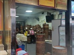 -清泉阁包子铺(中山路店)