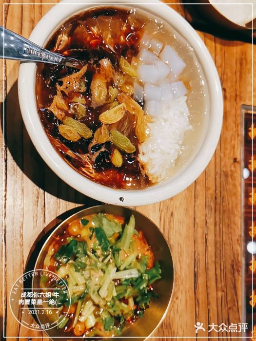 成都你六姐·牛肉冒菜(上海环宇荟店)图片