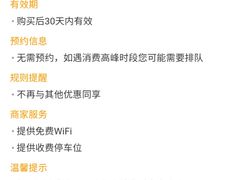 -福帆百草堂影院式足疗(人民西路店)