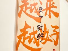 -黄寺卤煮·黄寺喝酒公司