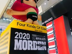 -凯德广场(学府店)