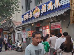门面-芙蓉泉·烤鸡爪(芙蓉街店)