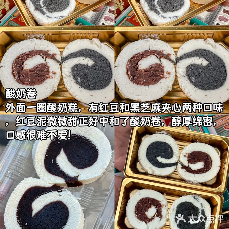 来西安不吃这口真的太糊涂。